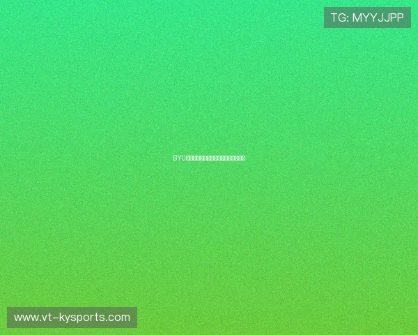 BYU出品:准状元迪班萨如何统治大学赛场 BYU出品:准状元迪班萨如何统治大学赛场